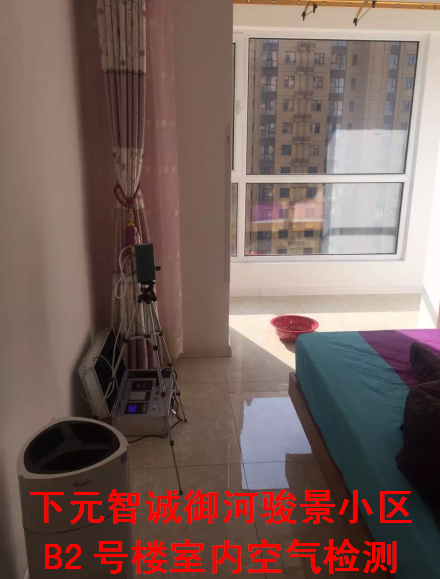 智誠御河駿景室內(nèi)空氣檢測