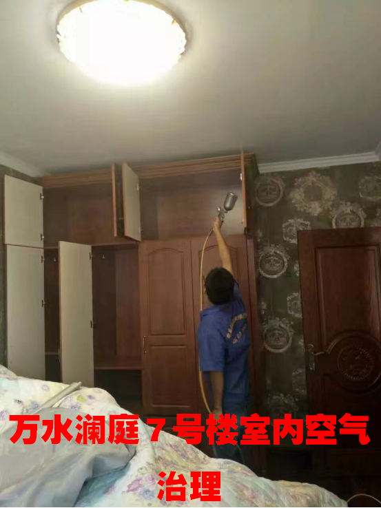 萬水瀾庭7號樓室內(nèi)空氣治理