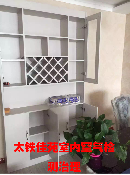 太鐵佳苑室內(nèi)檢測治理