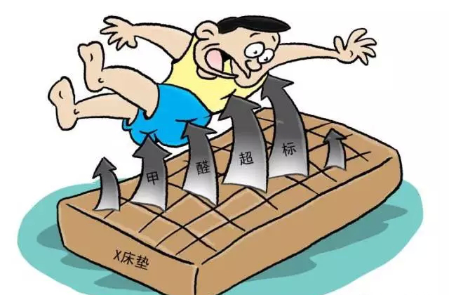 床墊超標怎么辦，怎樣清除甲醛？