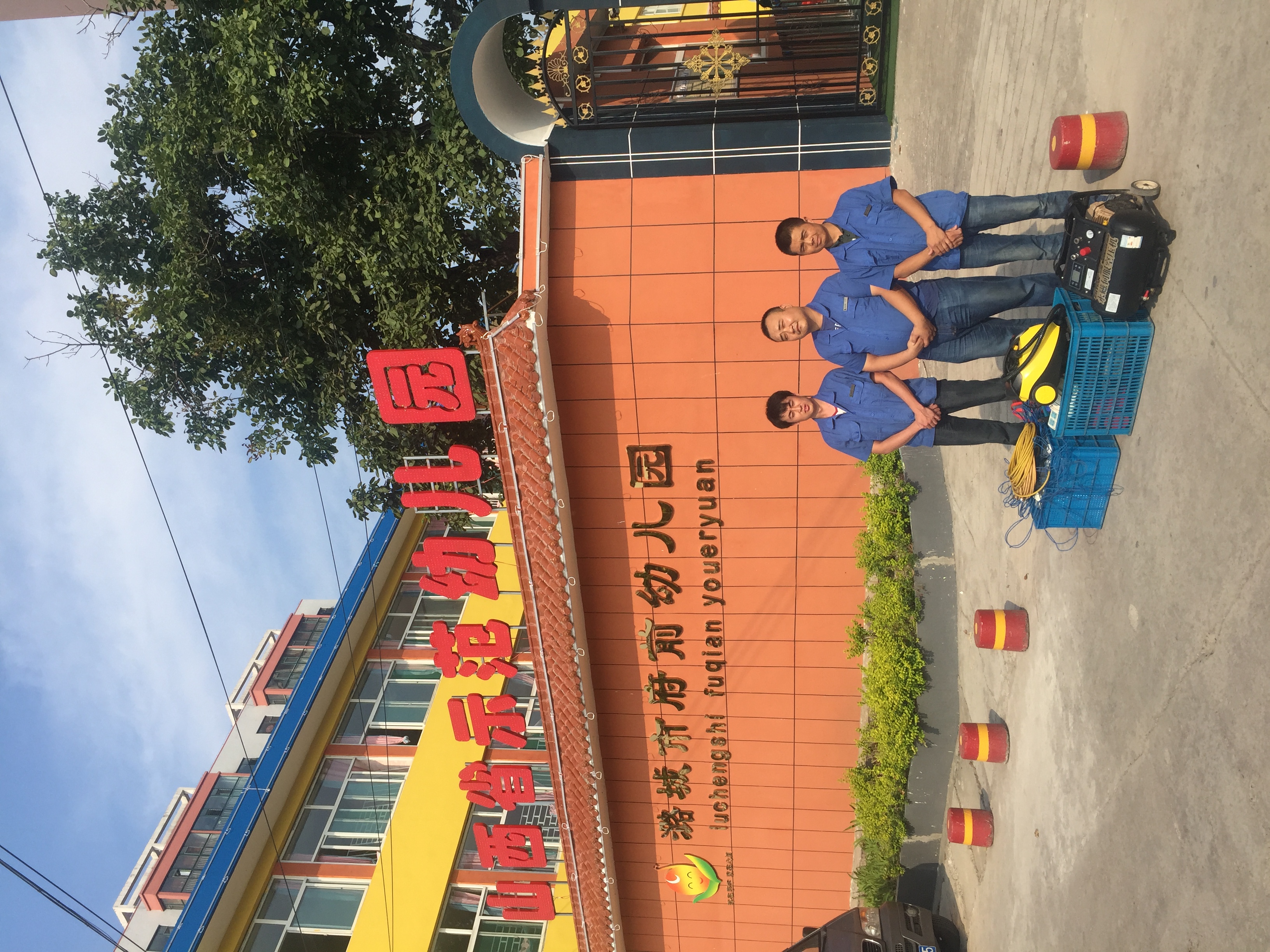 長治市“潞城市府前幼兒園”2000多平米室內(nèi)污染治理現(xiàn)場圖片！